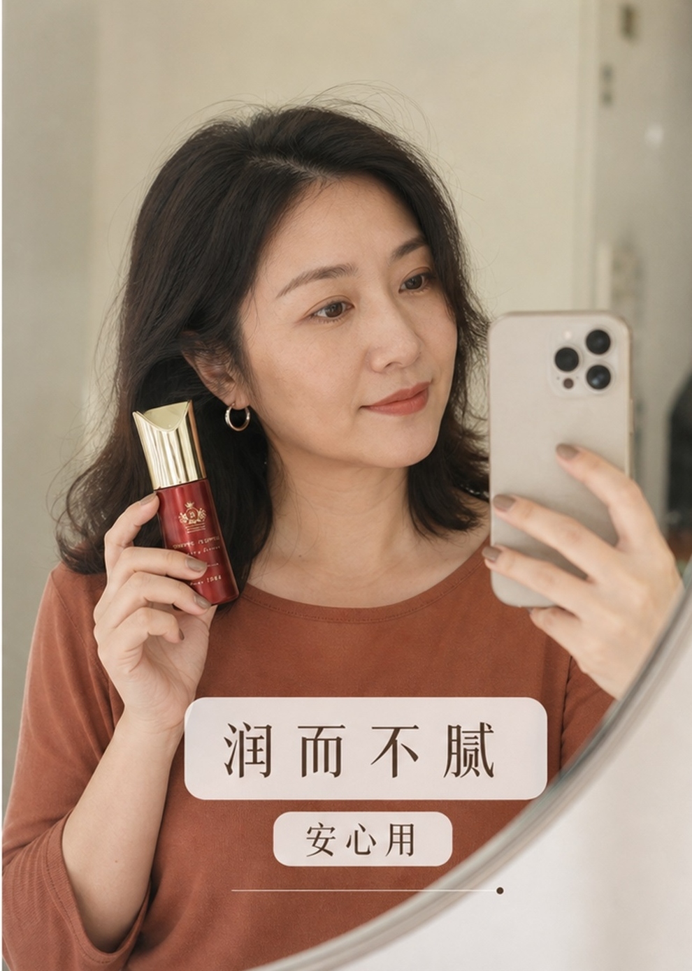 JennyBrown White Truffle Serum product image, third view