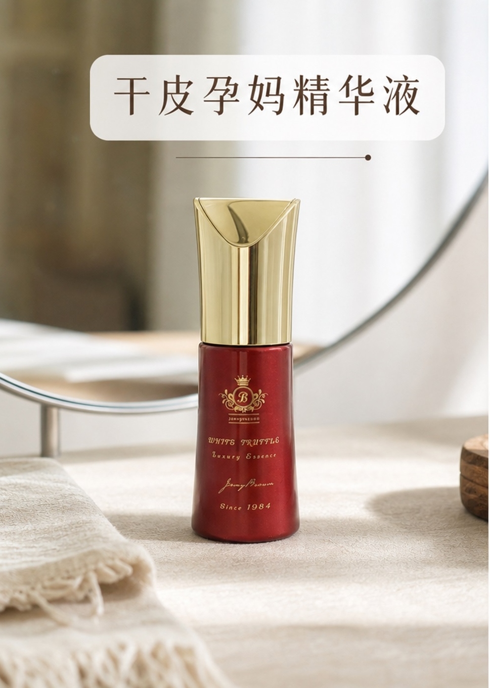 JennyBrown White Truffle Serum product image, fourth view
