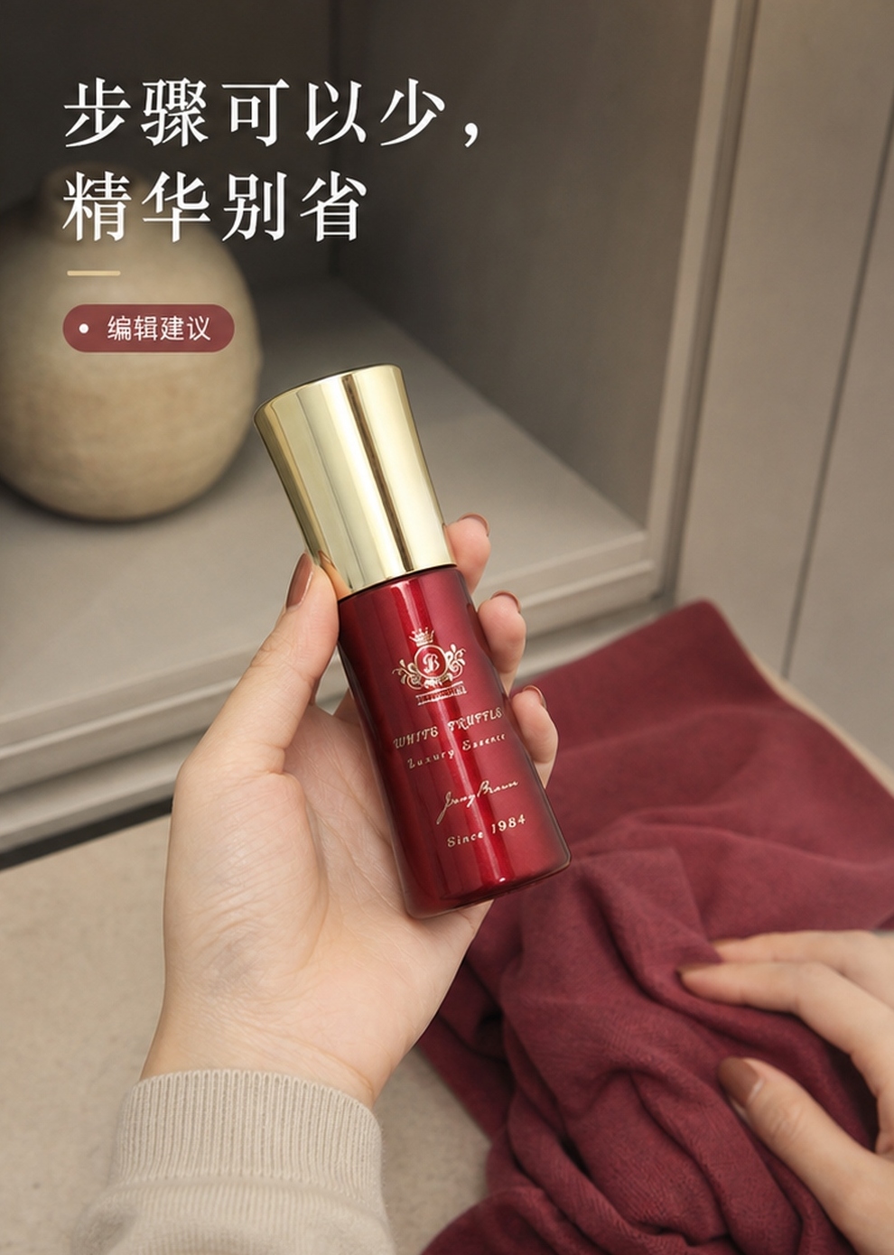 JennyBrown White Truffle Essence product image 3