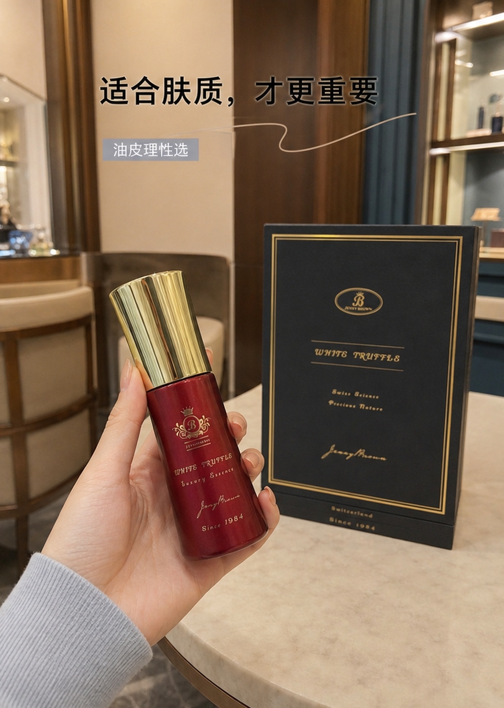 JennyBrown White Truffle Serum product image, first view