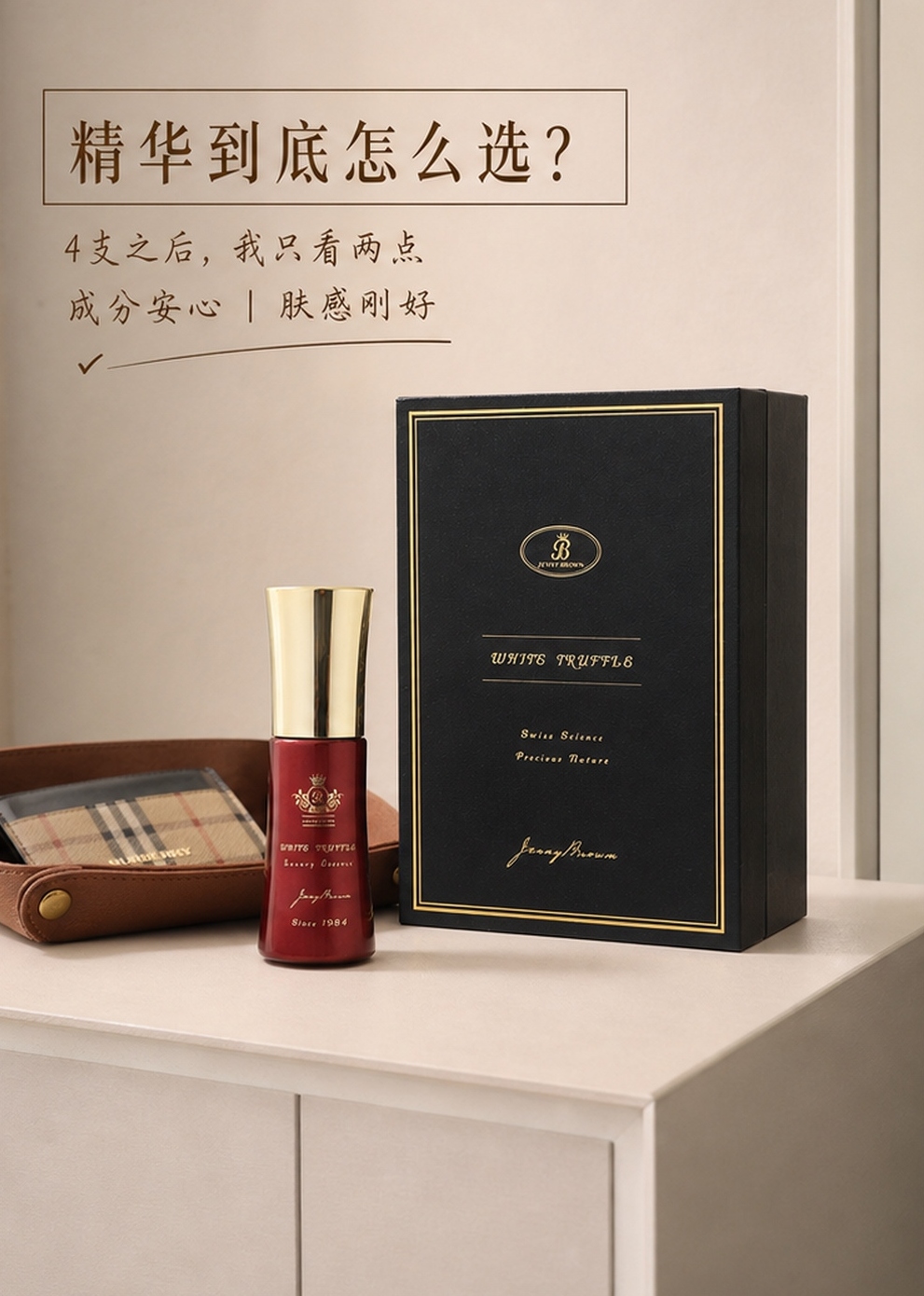 JennyBrown white truffle serum product image, second view