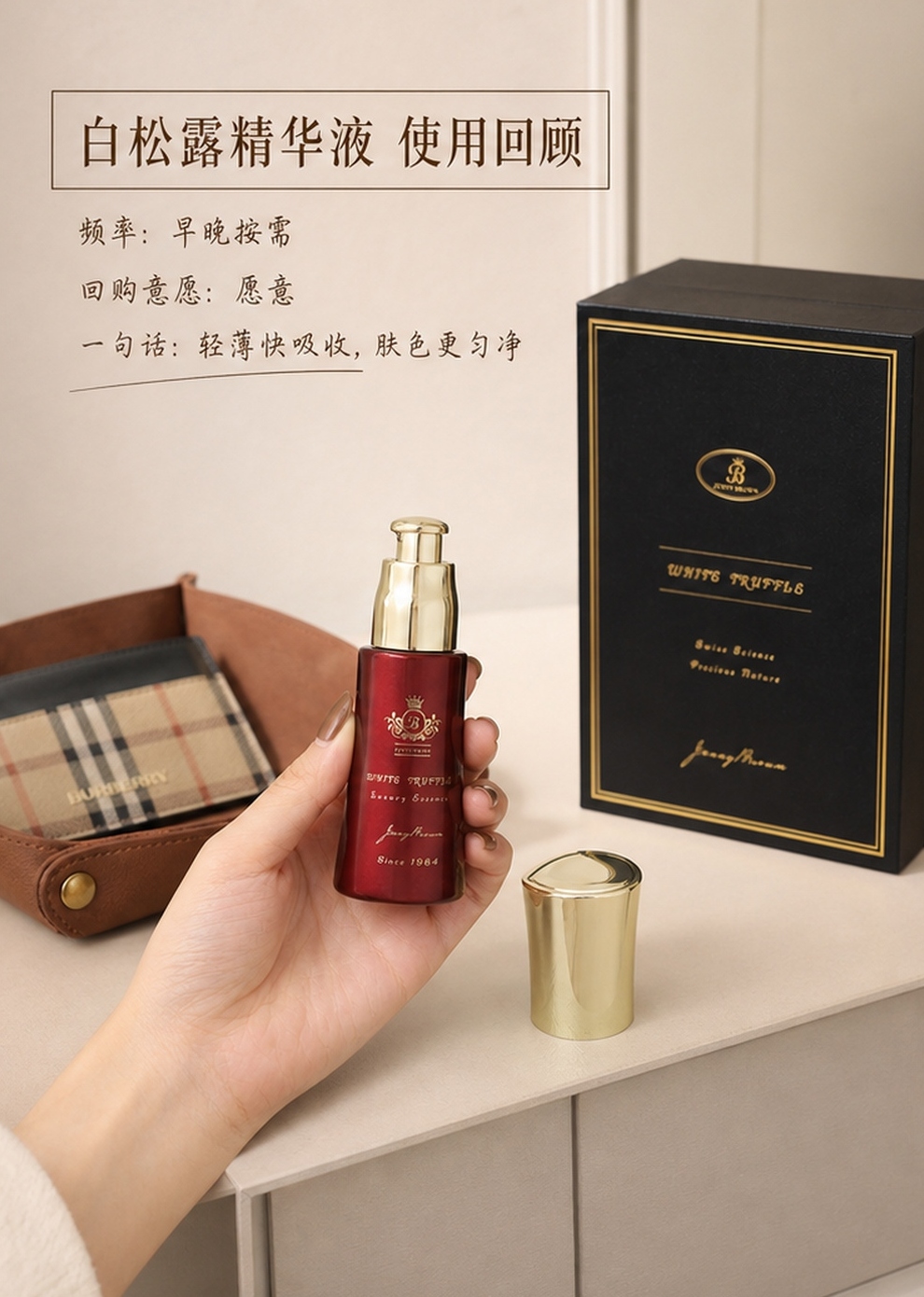 JennyBrown white truffle serum product image, fourth view