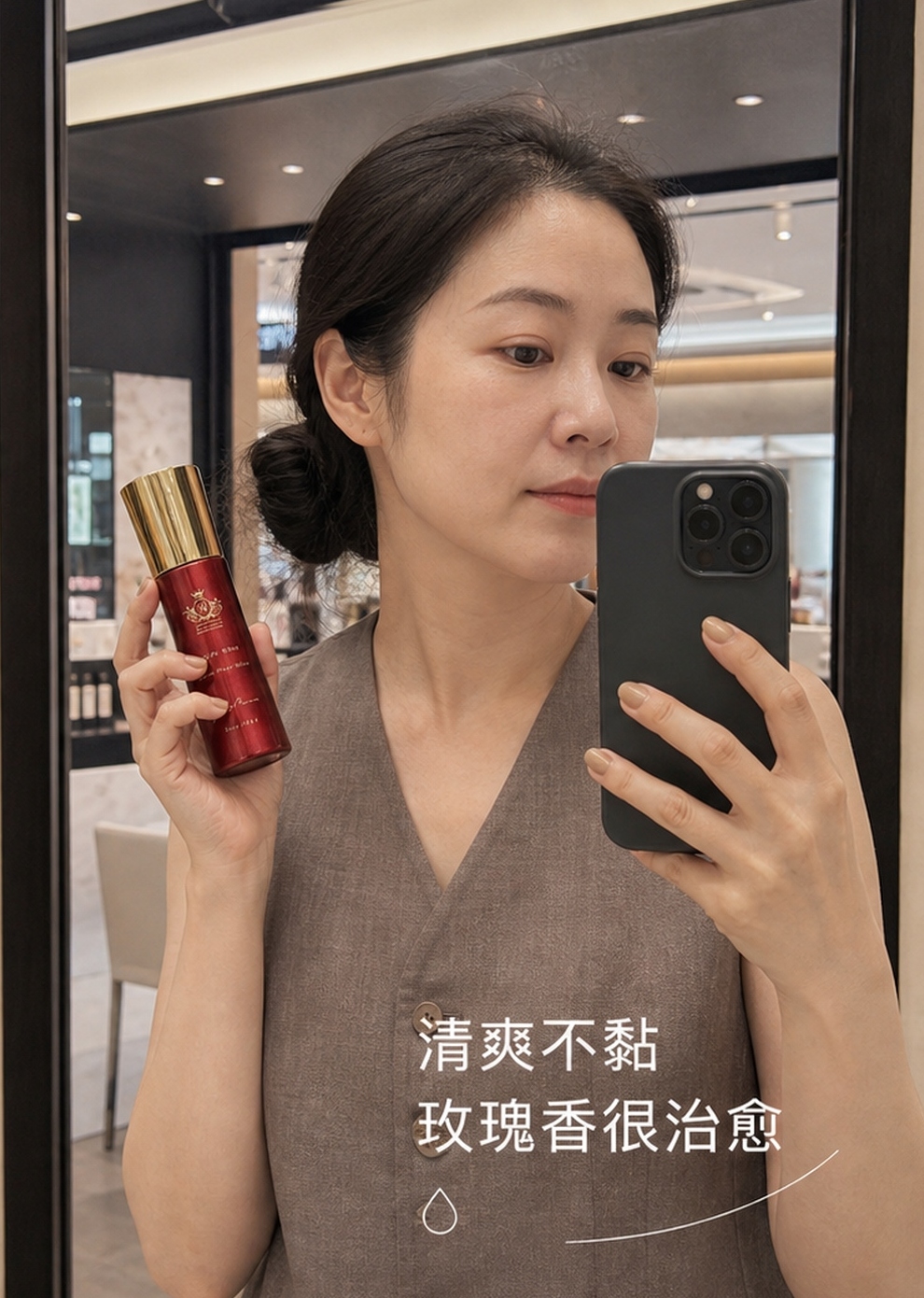 JennyBrown珍妮布朗玫瑰柔肤水首图，夏日清爽护肤分享配图