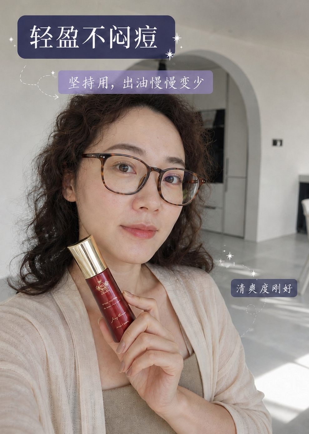 JennyBrown珍妮布朗白松露乳液产品相关分享配图