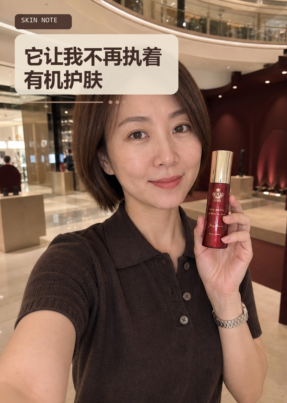 JennyBrown珍妮布朗白松露乳液产品相关分享配图，展示乳液外观