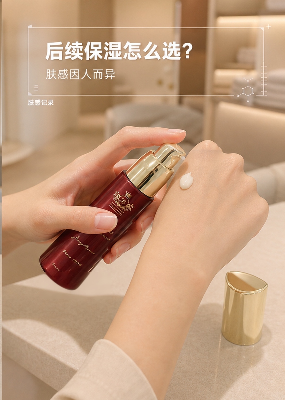 JennyBrown珍妮布朗白松露乳液产品相关分享配图