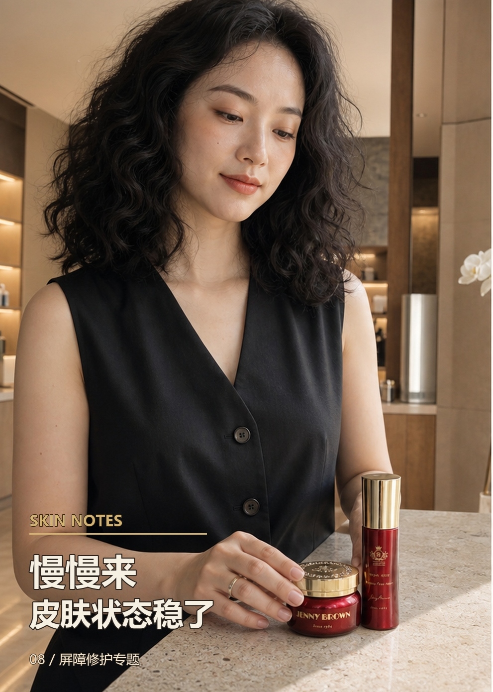 JennyBrown珍妮布朗白松露套装首图，展示产品套装外观