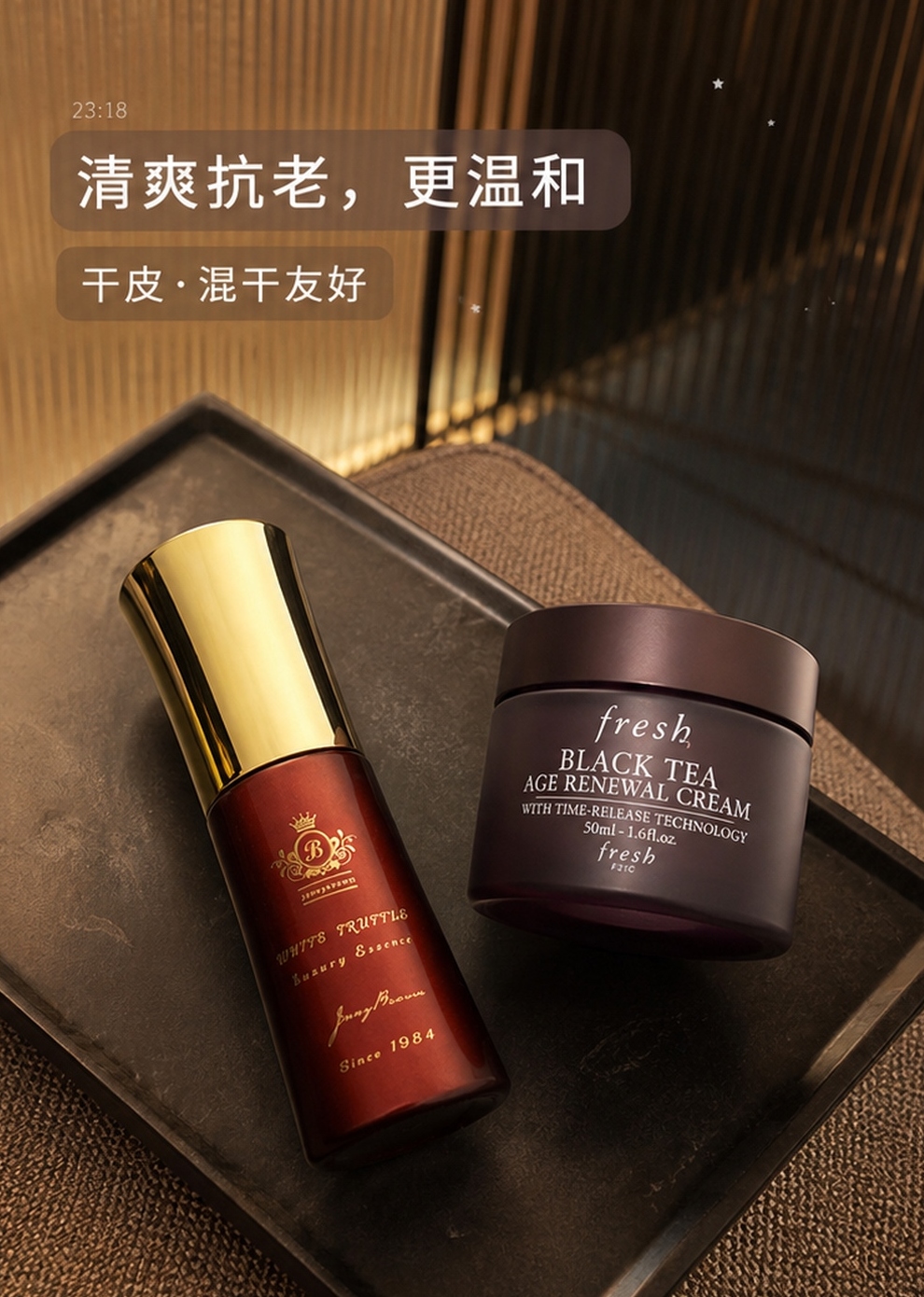 JennyBrown珍妮布朗白松露精华液产品分享首图，质地清爽的贵妇精华推荐