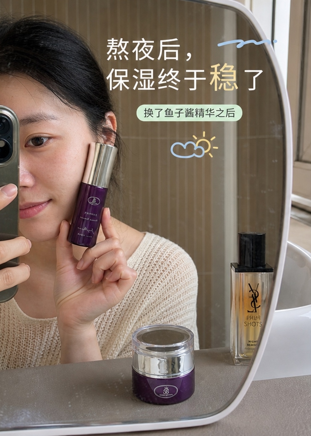 JennyBrown珍妮布朗鱼子酱套装首图，产品相关分享配图