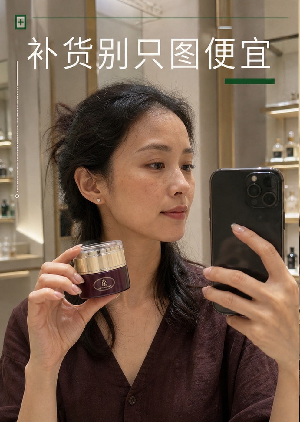 JennyBrown珍妮布朗鱼子酱眼霜产品相关分享配图，首图展示产品外观