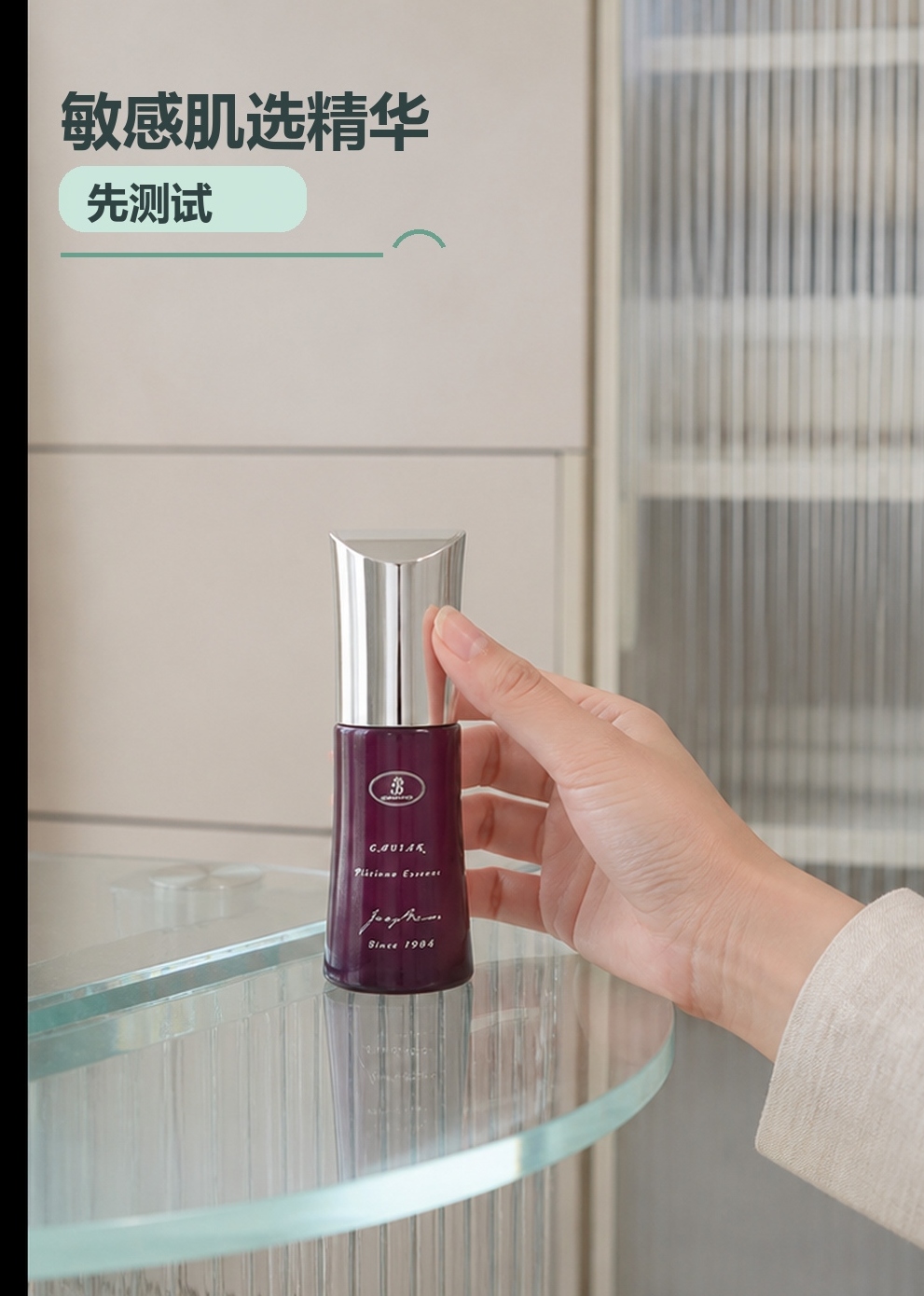 JennyBrown珍妮布朗鱼子酱精华液产品相关分享配图